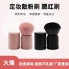 Mini Telescopic Multifunctional Makeup Brush (Blush, Powder, Nail Dust) One Size / Pink 15ea