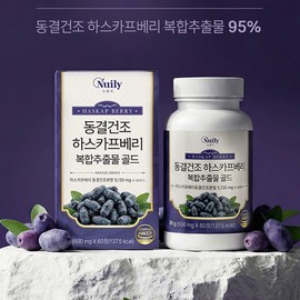 뉴일리 Newilly Freeze-dried Haskap Berry Complex Extract Gold 600mg x 60 tablets, 2 boxes / 뉴일리 동결건조 하스카프베리 복합추출물 골드 600mg x 60정 2박스