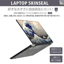 Laptop Skin Stickers for LAVIE, FMV, LIFEBOOK, Dynabook, Lenovo, Thinkbook, IdeaPad, HP, Pavillon, ENVY, Elite, Dell, Vostro, Inspiron, VAIO, Japanese Style, Sea 003250