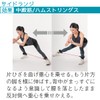IMPHY Butt Lifting Resistance Tube, Hard Muscle Training, Muscle Exercise,