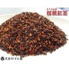 Taisho Romantic Tea Cherry Peach Tea (Cherry Bokocha) (0.07 oz