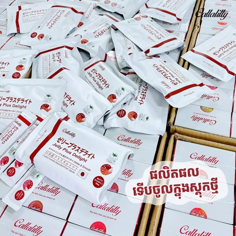Callalilly Collagen Jelly Plus Crystal Tomatoចាហ៊ួយប៉