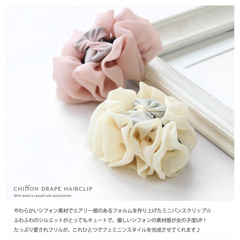 JewelVOX Hair Accessories, Draped Chiffon Ruffle, Mini Hair Claw, Feminine