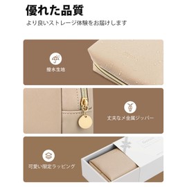 Gonex Makeup Pouch, Small, Stylish, Cosmetics Pouch, Functional, Large Capacity, Waterproof, Small Items, Lightweight, Business Trips, Travel, Makeup Bag, Women's, Khaki