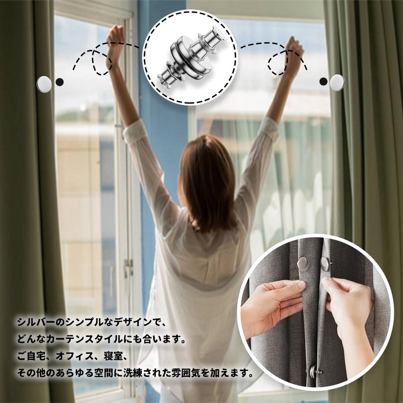 KAJIAOAO Curtain Clips, Magnetic Clips, No Slit, No Leak Magnetic