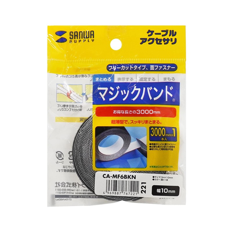 Sanwa Supply CA-MF6BKN Magic Band (Width 0.4 inches (10 mm)