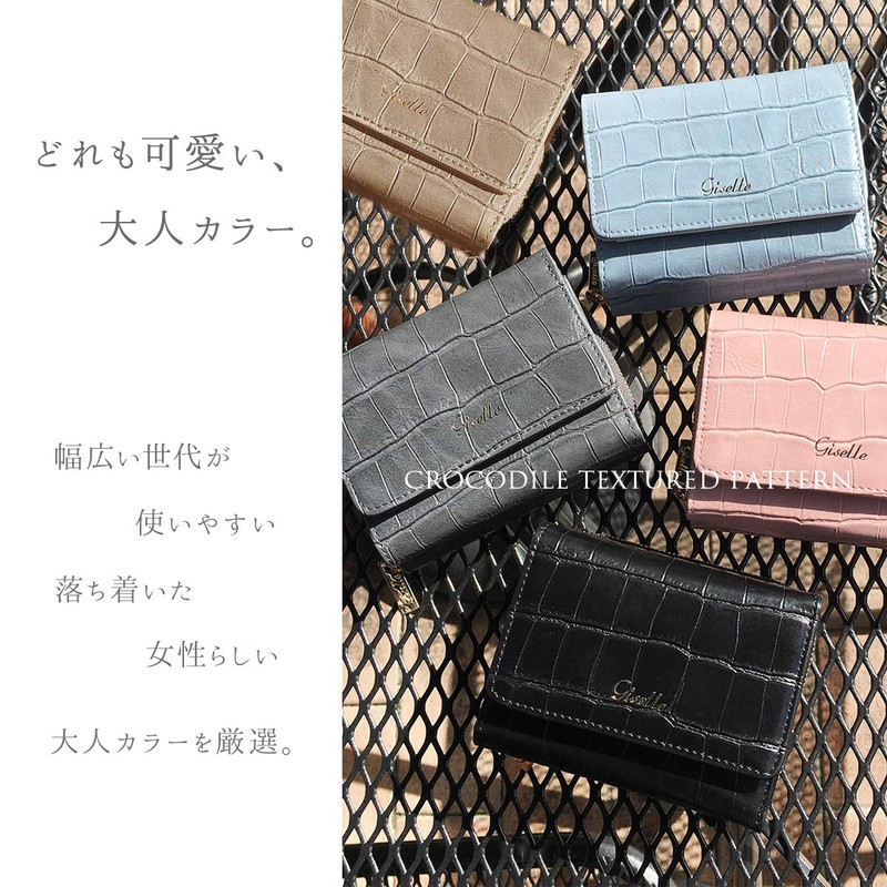 Giselle Women's Tri-Fold Wallet, Mini Wallet, Compact, Small, Coin Purse,