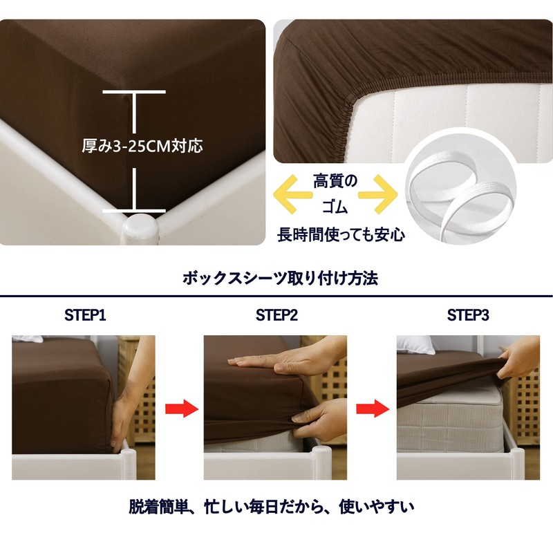 Fitted Sheet, 100% Cotton, Sheets Skin-friendly, Washable, All Seasons, Elastic