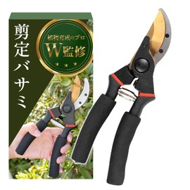 Pruning Scissors, Takumi (Supervised by Plant Growing Professionals) Easy to Grip Lightweight Type x Crispy Cuts [GarageBrandProduct]