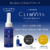 Crimvita Boost Serum, Refill, 1.8 oz (50 g) Introduction Serum,