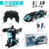 Tcvents Radio Controlled Car Transformation Robot Car Toy, Stunt Car,