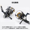 Gomexus R9 Reel Stand, Chess Style, Thin Type, Compatible with