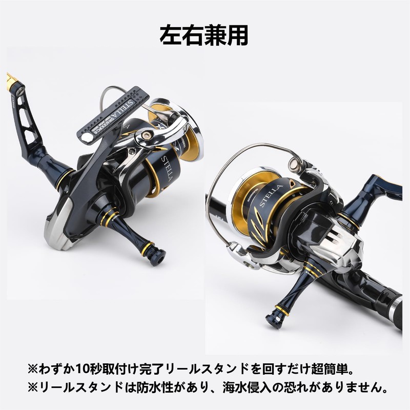 Gomexus R9 Reel Stand, Chess Style, Thin Type, Compatible with