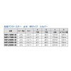NANKAI MSTL225RR-50 General Purpose Muffler Stay, φ16, RR Type, Silver