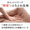 Alphax Chair Pad, Super Warm, Buttock Warmer, Brown, 17.7 x