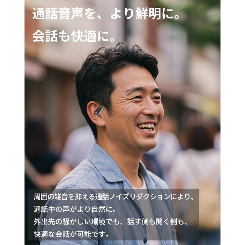 (nb) Audio Open+2 Open+2 Fully Wireless Earbuds, No Blocking Earphones,