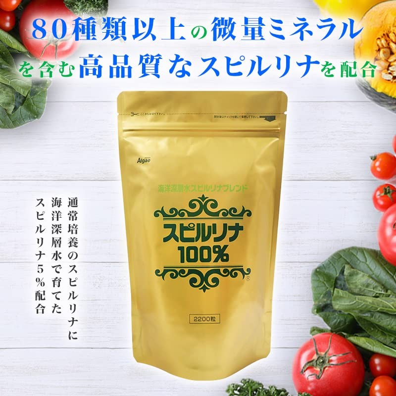 Spirulina 2200 Deep Ocean Water Spirulina Blend, 2,200 Capsules, 6
