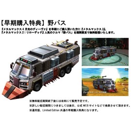 メタルマックス4 月光のディーヴァ 通常版 - 3DS