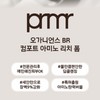 Primera Organience BR Comfort Amino Rich Foam 150ml