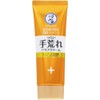 Mentholatum Medicated Hand Veil, Cream for Rough Hands, Anti-Rough Skin