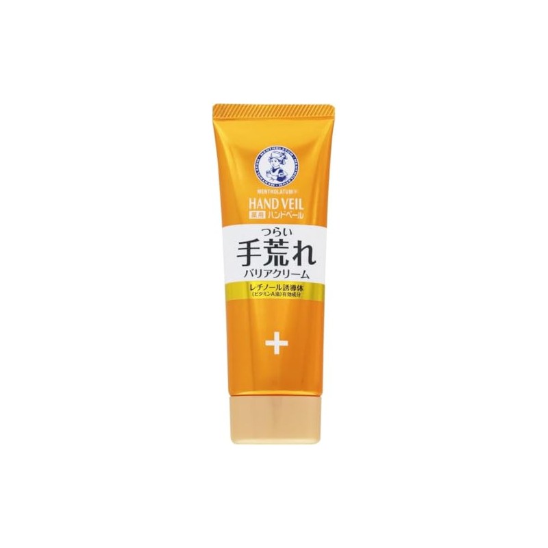 Mentholatum Medicated Hand Veil, Cream for Rough Hands, Anti-Rough Skin