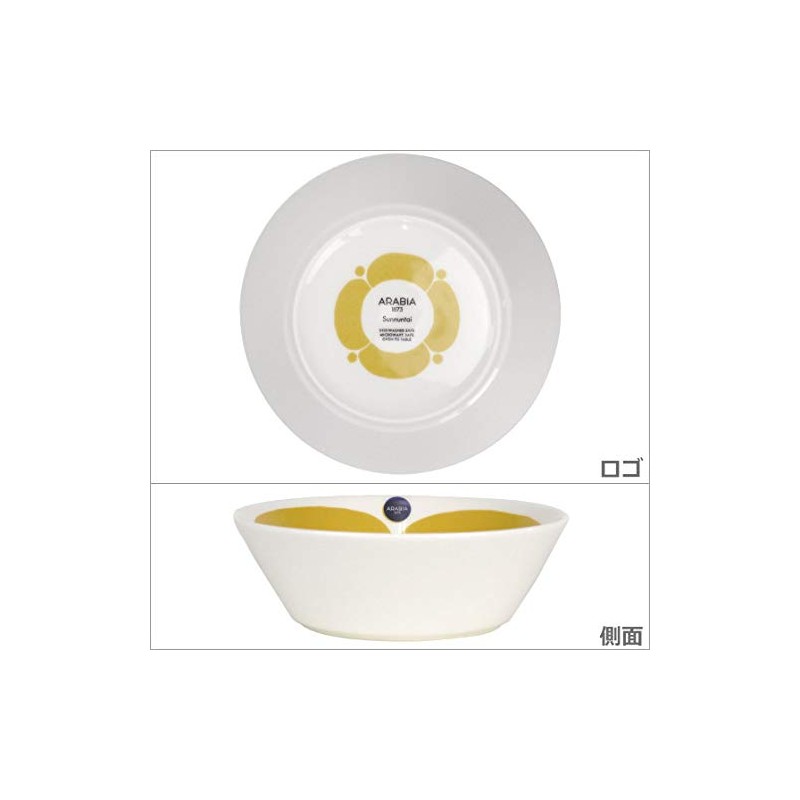 Arabia Sunnuntai Soup Bowl, 6.7 inches (17 cm)