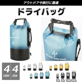 FUPUONE Dry Bag 2L 5L 10L 20L Waterproof Sea Fishing Climbing, white, 5 l, camera bag