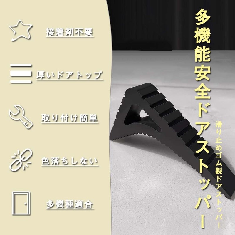 Door Stopper, Strong Fixation, Sliding Door Stopper, Gap, Door Stopper,