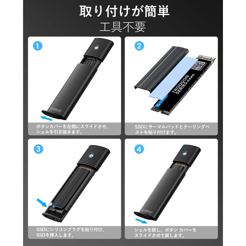 ORICO M.2 SSD External Case M2 SSD Case Supports NVMe
