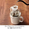 Aux Leye Coffee Drip Bag Holder, Drips Directly onto Cup