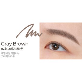 Mustaev Airy Fit Pen Eyebrow 02 Gray Brown / 머스테브 에어리핏 펜 아이브로 02 그레이브라운 X2개 BNS