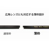 Kenko レンズフィルター Zeta プロテクター 62mm レンズ保護用 336250