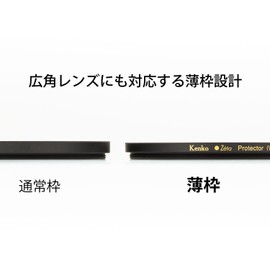 Kenko レンズフィルター Zeta プロテクター 62mm レンズ保護用 336250