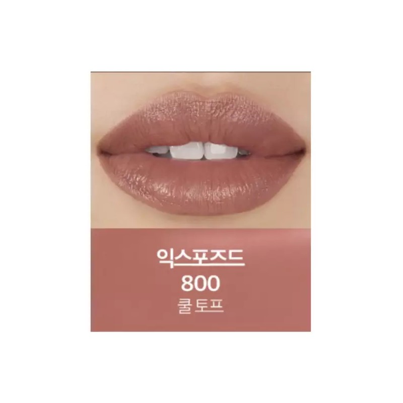 Nars 나스 익스플리싯 엣지 토프 컬러 립스틱 익스포즈드 Nars Exposed