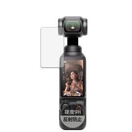 Kayo&Karin DJI Osmo Pocket 3 Film 9H (High Hardness as Tempered Glass) Reducing Reflection Protective Film Made in Japan