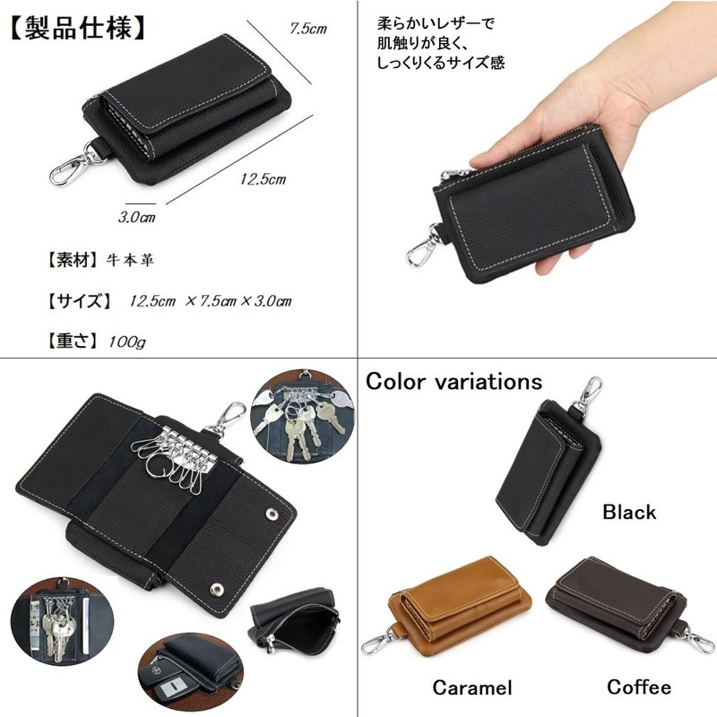 V.W.V & others, Key Case, Smart Key Case, 2 Storage