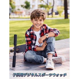 Maeau Children's Wristwatch, Sports Watch, Multifunctional, Waterproof, Alert, Stopwatch, Date Display, LED Analog Display, Digital Watch, For Boys and Girls, Elementary School Students, Outdoors,