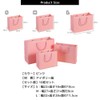 FUPUTWO Gift Bag, Paper Bag, Handbag, Wrapping, Solid, Thick, Horizontal,