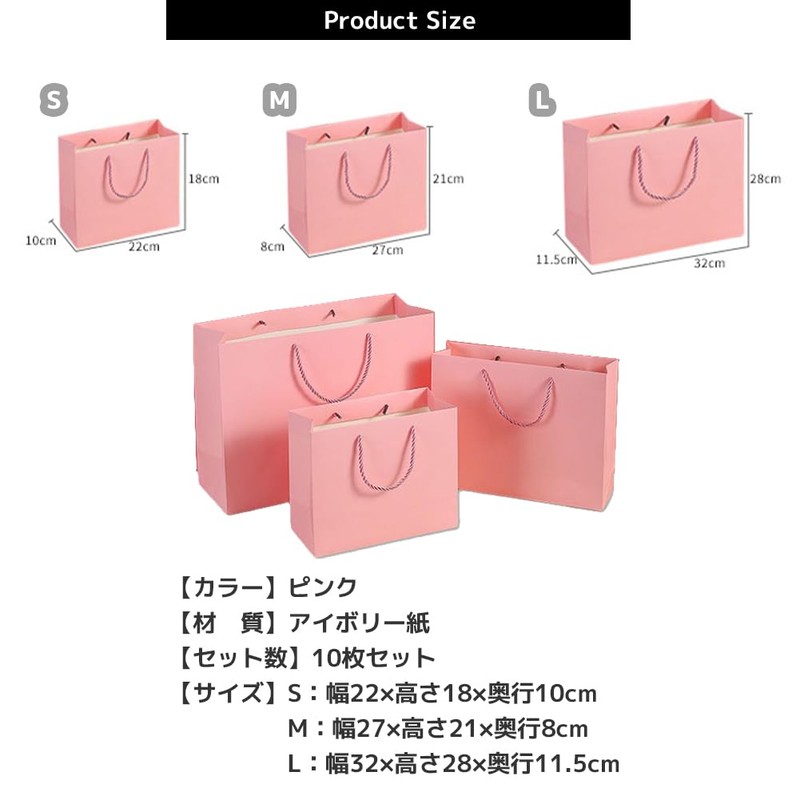 FUPUTWO Gift Bag, Paper Bag, Handbag, Wrapping, Solid, Thick, Horizontal,