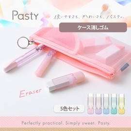 Plus Eraser, Case Eraser, Pasty Kurutto Clutto, Set of 5 Colors, ER-0111-P 36677-36681