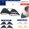 BONU 2 Pairs Toe Cushion Set of 4 (Black)