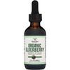 Organic Elderberry Liquid 2 Fl Oz (60 Servings) - Tincture