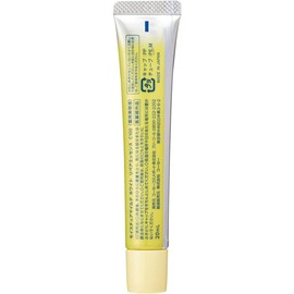 [Japanese Moisture Cream] KOSE Moisture Mild White Repair Essence C100 High Purity High Performance Serum 20mL