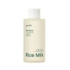 Goodal 구달 비건 라이스 밀크 보습 토너 250ml 1개 Gudhal Vegan Rice Milk Moisturizing Toner 250ml 1pcs