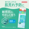 Pigeon Fill Baby Repair Highly Moisturizing Whole Body Foam Soap,