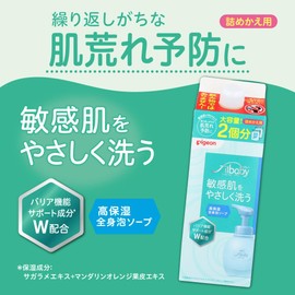 Pigeon Fill Baby Repair Highly Moisturizing Whole Body Foam Soap, 2 Refills, 28.7 fl oz (800 ml)