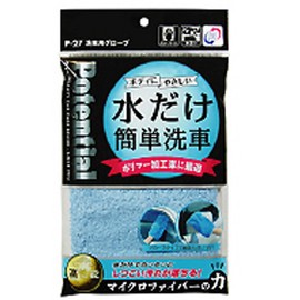 so-appu Wash Gloves Blue