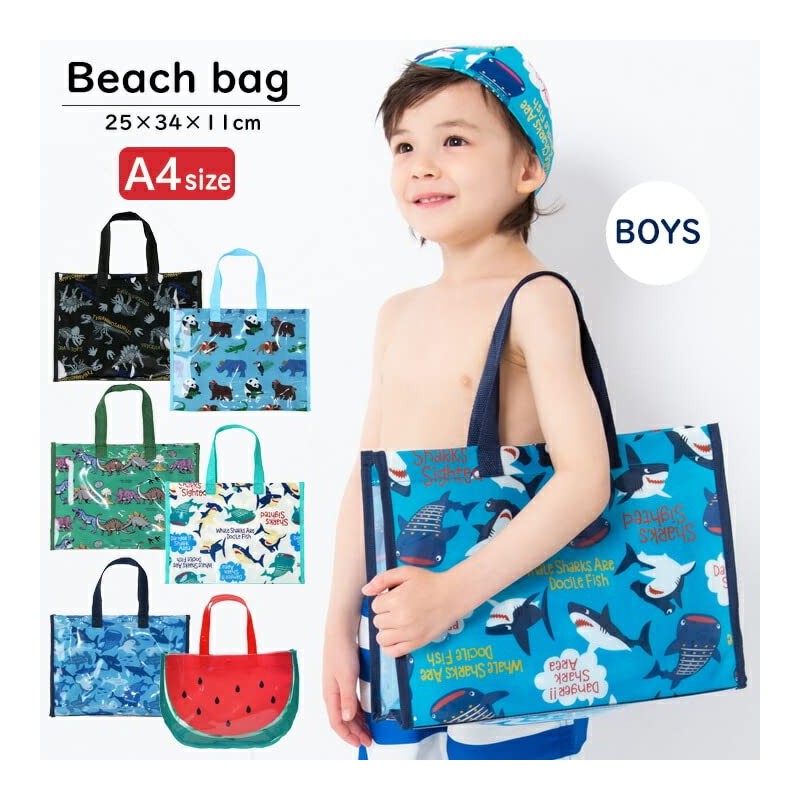 UZULAND Kids Boys Pattern Swim Bag Pool Bag Animal Blue