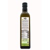 Non-GMO Extra Virgin Olive Oil - 500ml