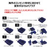 Kashimura Overseas Conversion Plug Saske Mini Blue with Case Power